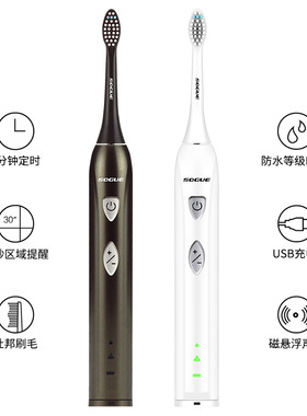 送2个刷头Kivos智能声波电动牙刷成人带便携式旅行盒防水软毛情侣