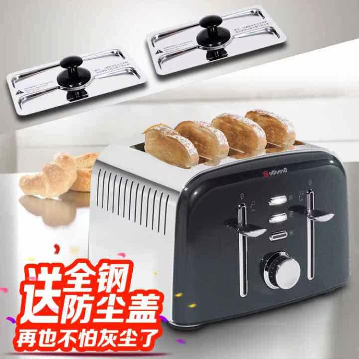 Britain Driver Toasters Bake Bread household fully automatic Breakfast Machine Stainless steel Commercial 4in the Kitchen Appliances , Toasters  category - from Buy2taobao.com to provide professional Taobao agent buy service