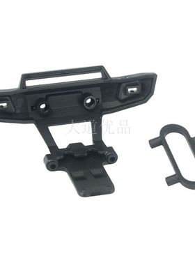 海博星hbx配件M16004前防撞+支架1/16大脚(16889)竞速卡车(16890)