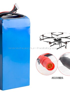 22.2V 6S 22000mAh 25C 植保机锂电池 XT90S插头 大型航拍无人机