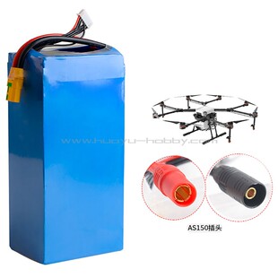 22.2V 6S 22000mAh 25C 植保机锂电池 XT90S插头 大型航拍无人机