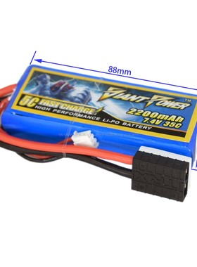 7.4v2S锂电2200mAh高倍35C大脚小E遥控车暴力电池TRX头模型升级件