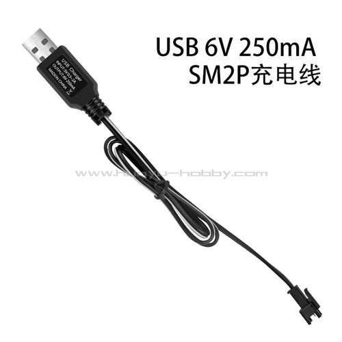 6V 250mA USB充电线 SM2P正向插头 适用遥控车模型船镍氢镍铬电池