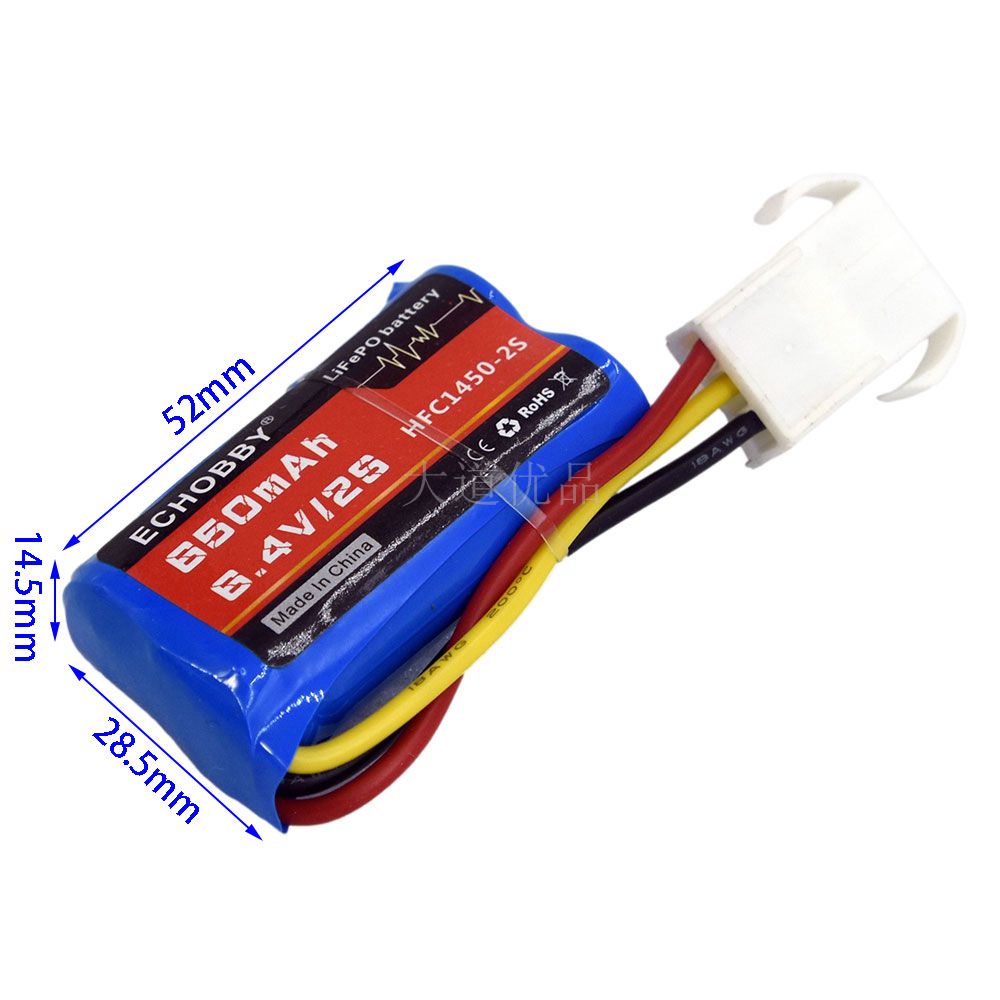 6.4V2S 650mAh HFC1450锂铁LiFe电池EL4.5-3P头遥控模型玩具车船 玩具/童车/益智/积木/模型 四驱车零配件/工具 原图主图