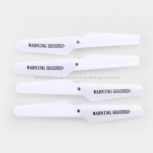 SH5无人机 多轴飞行器 备用风叶 航拍无人机 原厂配件 白色