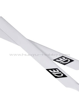 550mm 碳纤主桨 白色 遥控直升机 航空模型 3D 升级配件