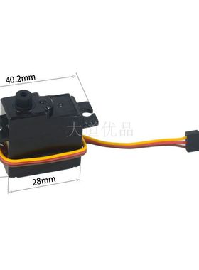 海博星hbx配件M16109 3线舵机1/16遥控车电动越野大脚16889无刷版