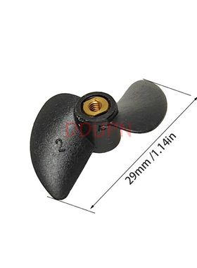 UDIRC优迪玩具配件 UDI001-02 螺旋桨 遥控模型快艇 原厂售后