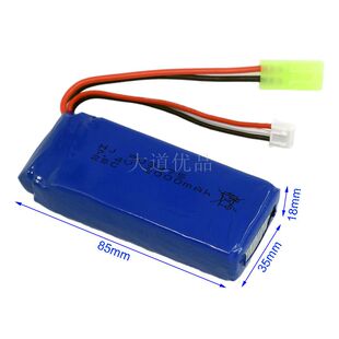 遥控飞机无人机车船 25C锂电池EL2P母头正方负圆 7.4V2S 2000mAh