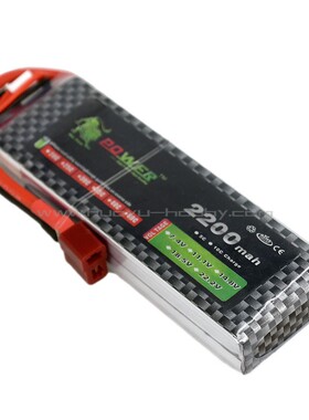 7.4V 2S 2200mAh锂电池T型插头25C 遥控模型飞机直升机无人机配件