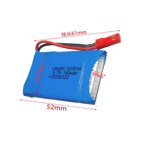 3.7V780mAh25C锂电池JST插头