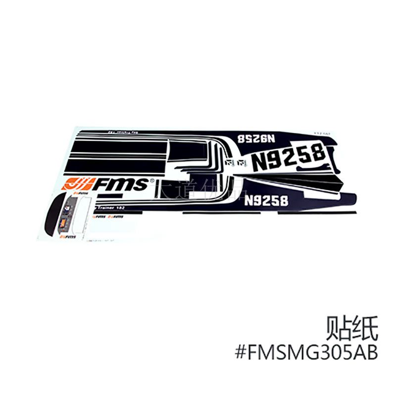 菲摩斯遥控飞机零配件1.4米182蓝