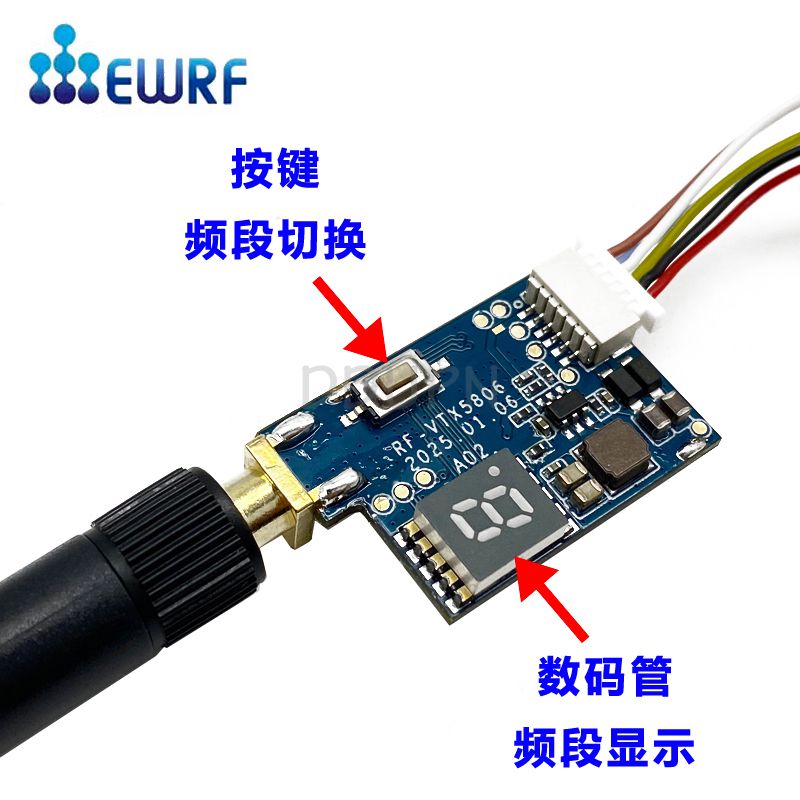 遥控航拍无人机模型发射器