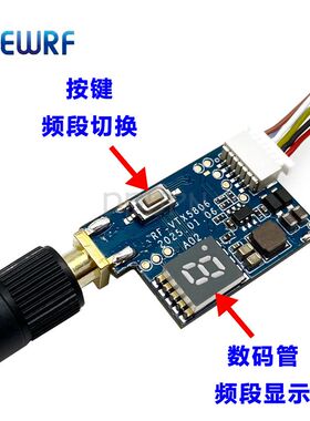 TS5823 Pro 600mW 5.8G 40通道图传模块4.8V BEC输出 航拍无人机