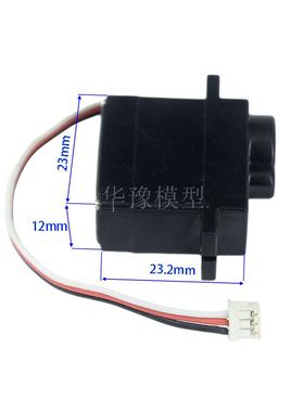 HBX海博星1/24配件24621 3线舵机遥控模型越野攀爬2078 原厂售后