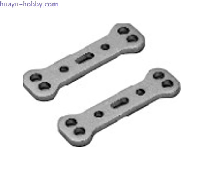 海博星HBX配件3318-H006上摆臂轴座 铝 1/10遥控模型油动大脚原厂