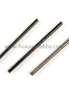 Saisu赛速模型1/10配件SST 09133 插销3*56mm 遥控车越野大脚原厂