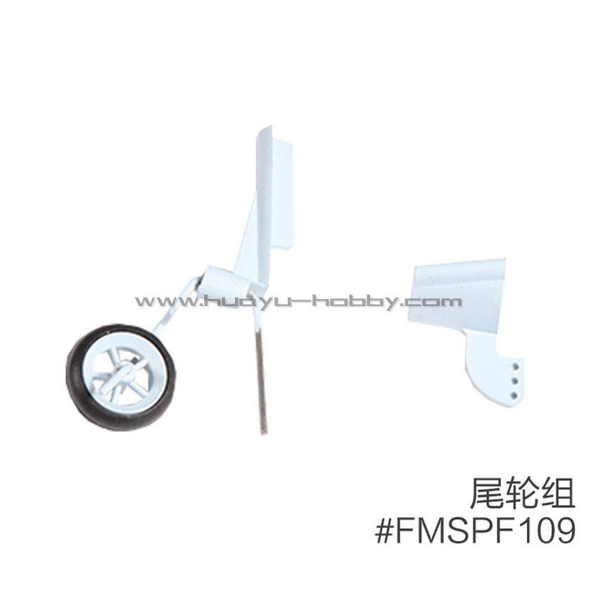 遥控飞机模型原厂