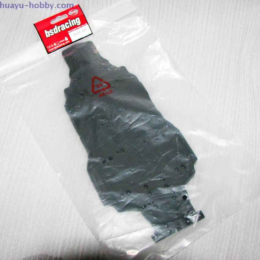 BSD比赛得1/10配件BS205-001 底板塑料遥控模型越野大脚 原厂售后