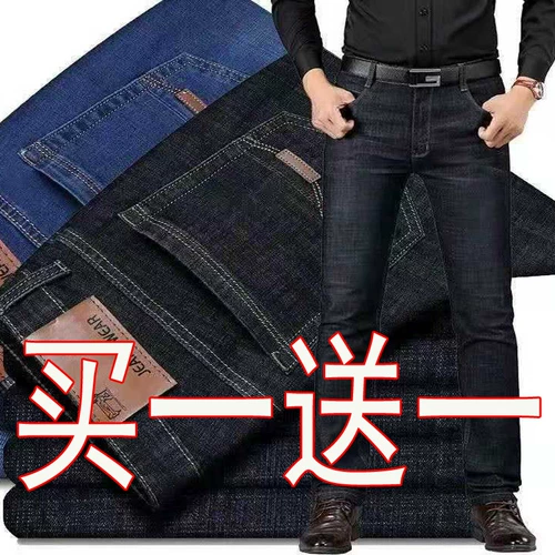 Джинсы, износостойкие летние тонкие штаны для работы