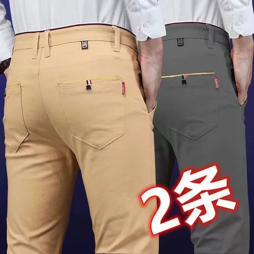 男裤青年工装文员职业装服务员男士工作服下装男装白领男款上班族