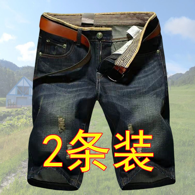五分裤破洞裤牛仔短裤夏季薄款宽松裤子潮牌潮流嘻哈男裤港风ins