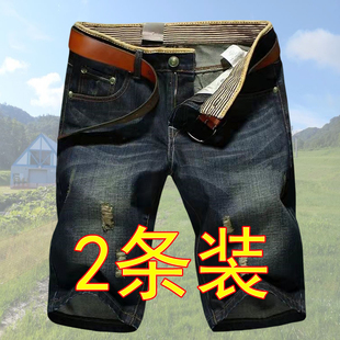 五分裤破洞裤牛仔短裤夏季薄款宽松裤子潮牌潮流嘻哈男裤港风ins
