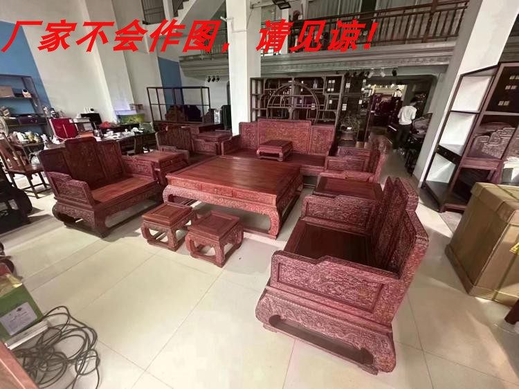 古典风中式沙发茶几赞比亚血檀图片