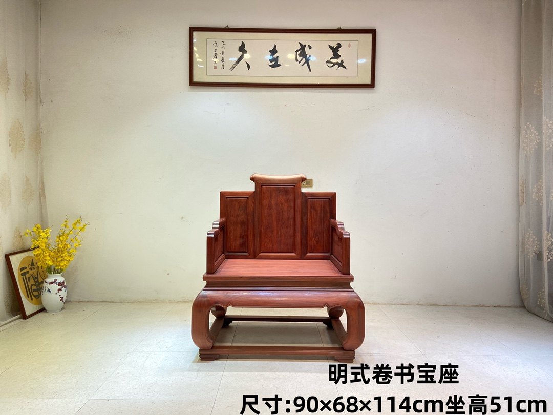 血檀明式卷书头宝座材质赞比亚血檀制本品简洁大气适用于单椅图片