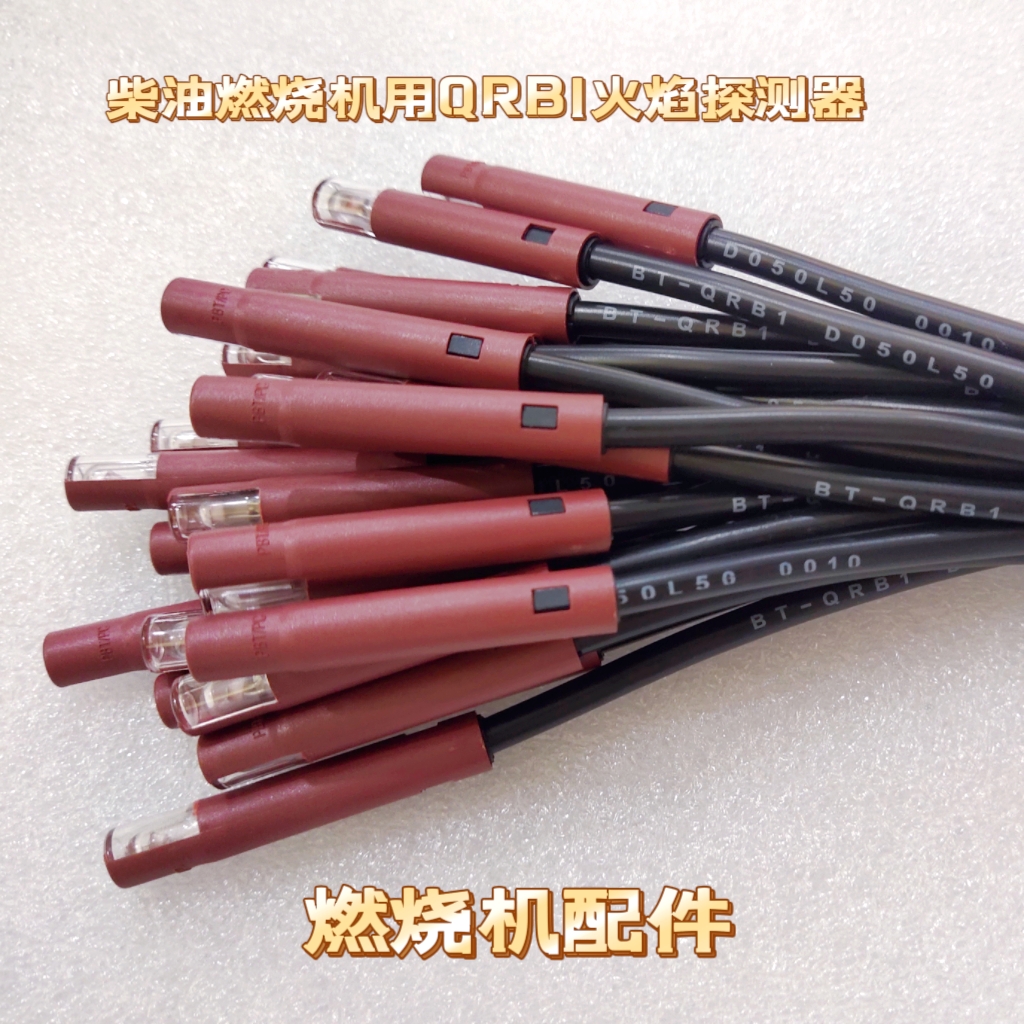 高灵敏检测火焰BECKETT量大价优