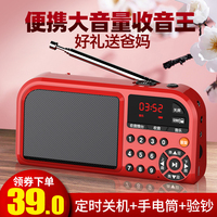 凡丁f201老年收音机老人随身听小型插卡音箱新款便携式播放器唱戏念佛机迷你小音响半导体fm广播充电听戏评书
