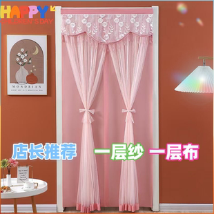 蕾丝高档防蚊门帘四季 新款 通用卧室防隐私遮挡帘免打孔双层不透人