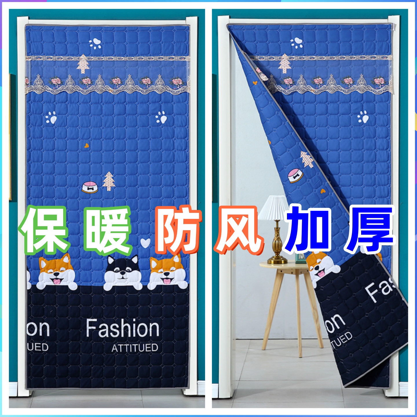 加厚防寒家用冬季保暖隔音棉门帘图片