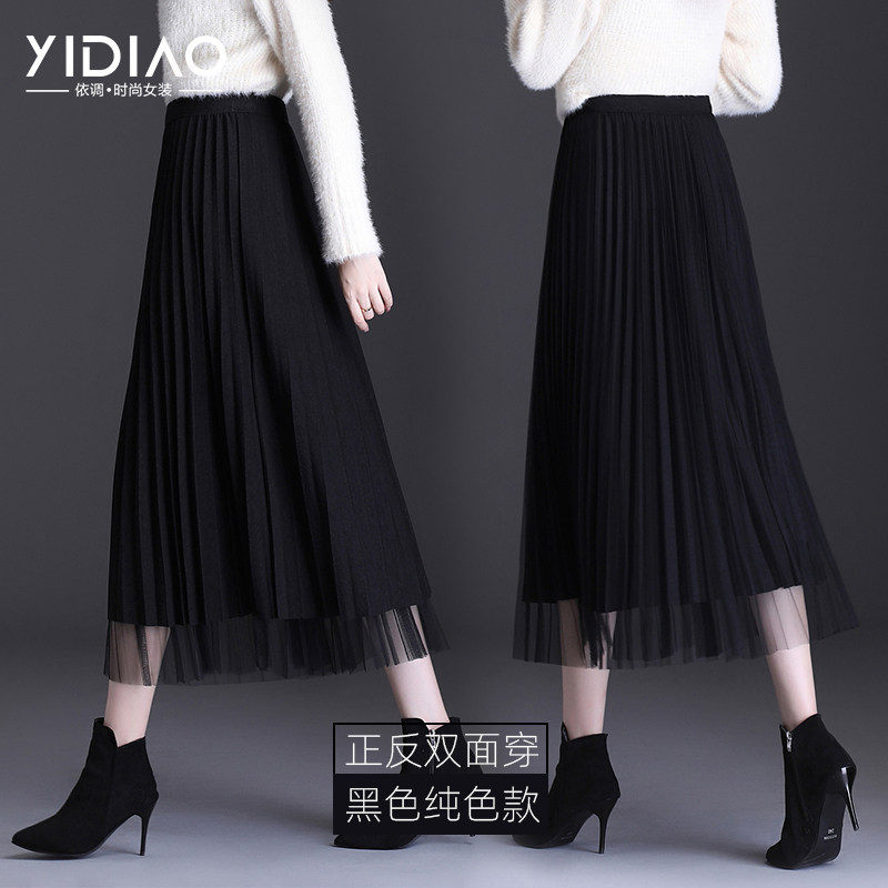 纱裙女半身裙夏季2021春款中长款垂感显瘦黑色网纱a字百褶裙长裙