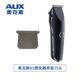 奥克斯S1S7理发器刀头电推剪原装 金刚刀片 配件专用替换钛金正品