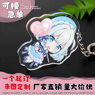 亚克力钥匙扣定制卡通小情侣照片diy双面动漫个性图片挂件链定做