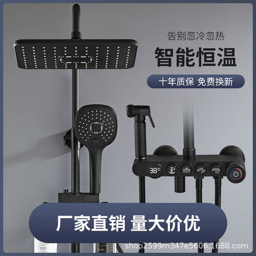 数显按键顶喷淋浴花洒