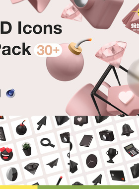 C4D创意建模型3D立体生活app图标设计元素材Arnold渲染Figma合成