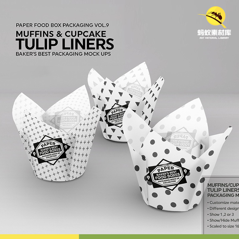 纸杯蛋糕花装外包装纸盒logo花纹图案mockups预设展示样机模型