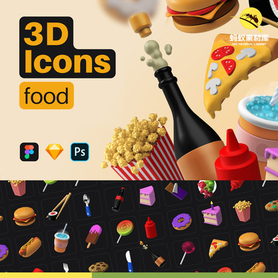 创意3D三维立体美食快餐饮食物甜品拟物icon图标c4d模型设计素材