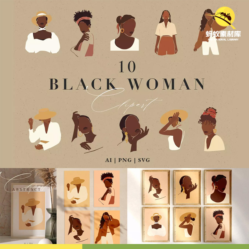 莫兰迪时尚抽象文艺术风格女性黑人物AI矢量装饰插画海报设计素材