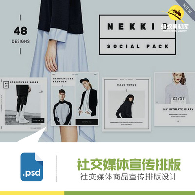 ins风欧美简约社交媒体网页宣传海报banner设计PSD分层模版设计素