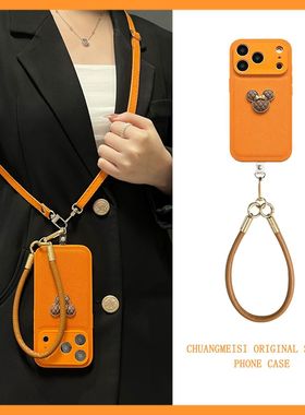 半糖壳野小众ins韩系橙色皮纹金属米奇头苹果17promax手机壳iPhone14/13防摔15/16promax新款14pro保护套