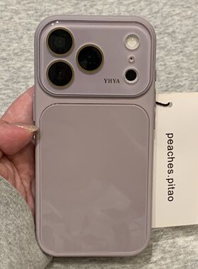 半糖壳野ins高级灰紫色玻璃大视窗适用iPhone17promax手机壳苹果16po滴胶15防摔14pro新款13防摔17保护套