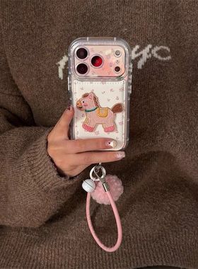 半糖壳野ins皮纹白底粉碎花刺绣小马苹果17pormax手机壳iiPhone16pro腕带15防摔14pro新款13防摔17保护套