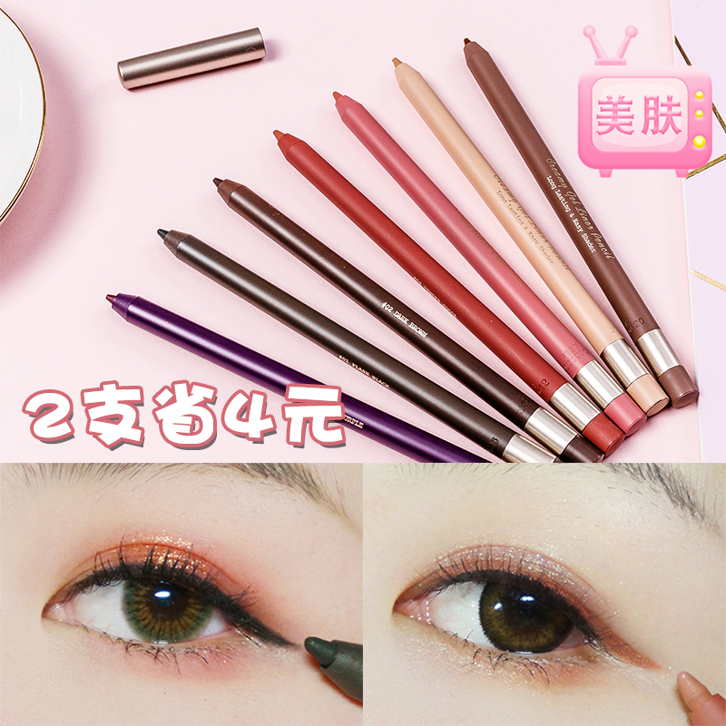judydolléÙ¶äÑÛÏß½º±Êרɫ³Ö¾Ã·ÀË®²»ÔÎȾ²»Ò×ÍÑÖé¹âÎԲϱʸàӲͷ