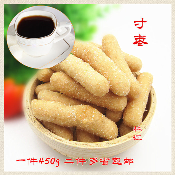 福建莆田特产糕点糯米寸枣纯正小吃休闲零食金条酥450g二件包邮