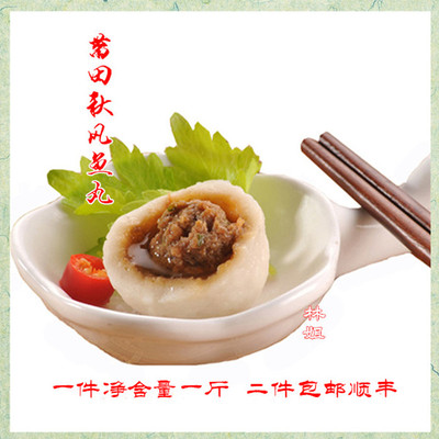 林姐莆田特产秋凤鱼丸小吃手工