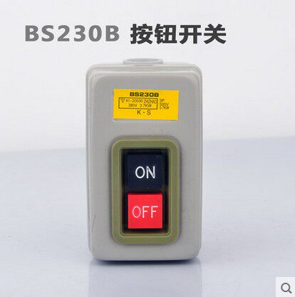 BS230B按钮押扣开关三相压扣开关380V 3.7KW动力7.5KW启动开关