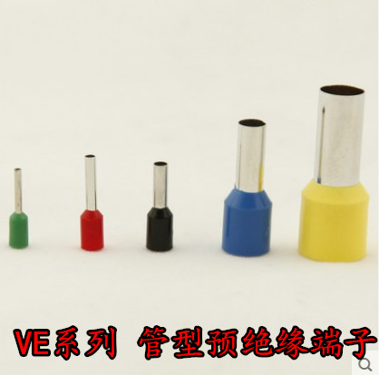 欧式端子 针形端子 VE0512 管型端子 管形接线端子 插针 E0512